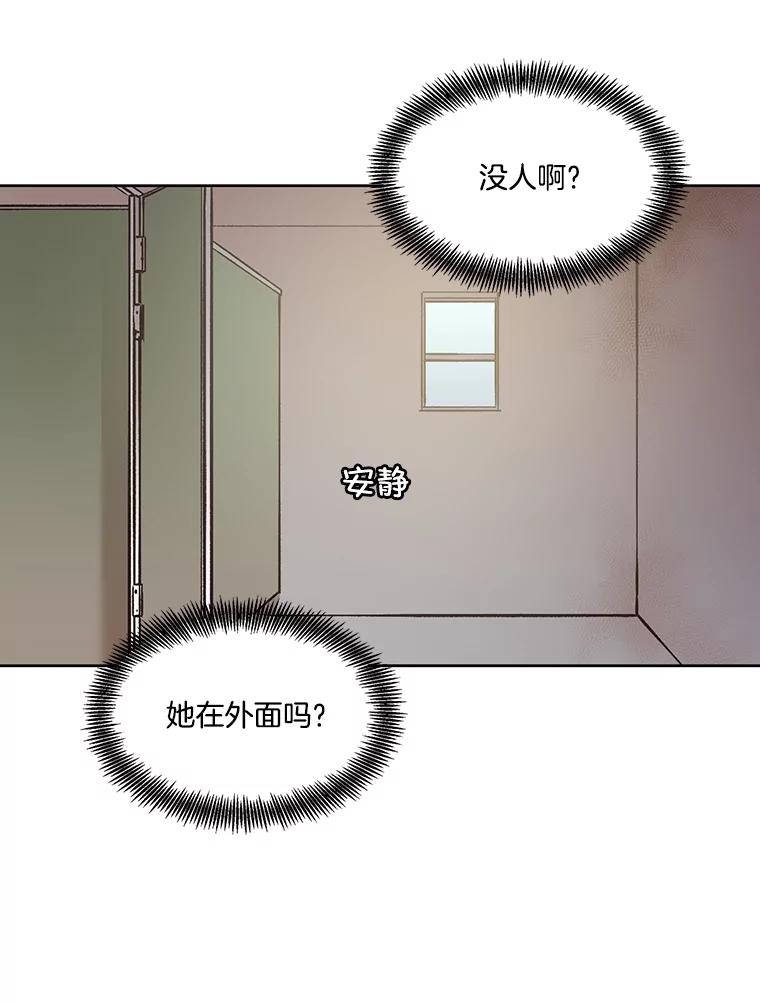 《网络小说出逃记》57.英恩的真心 第50页