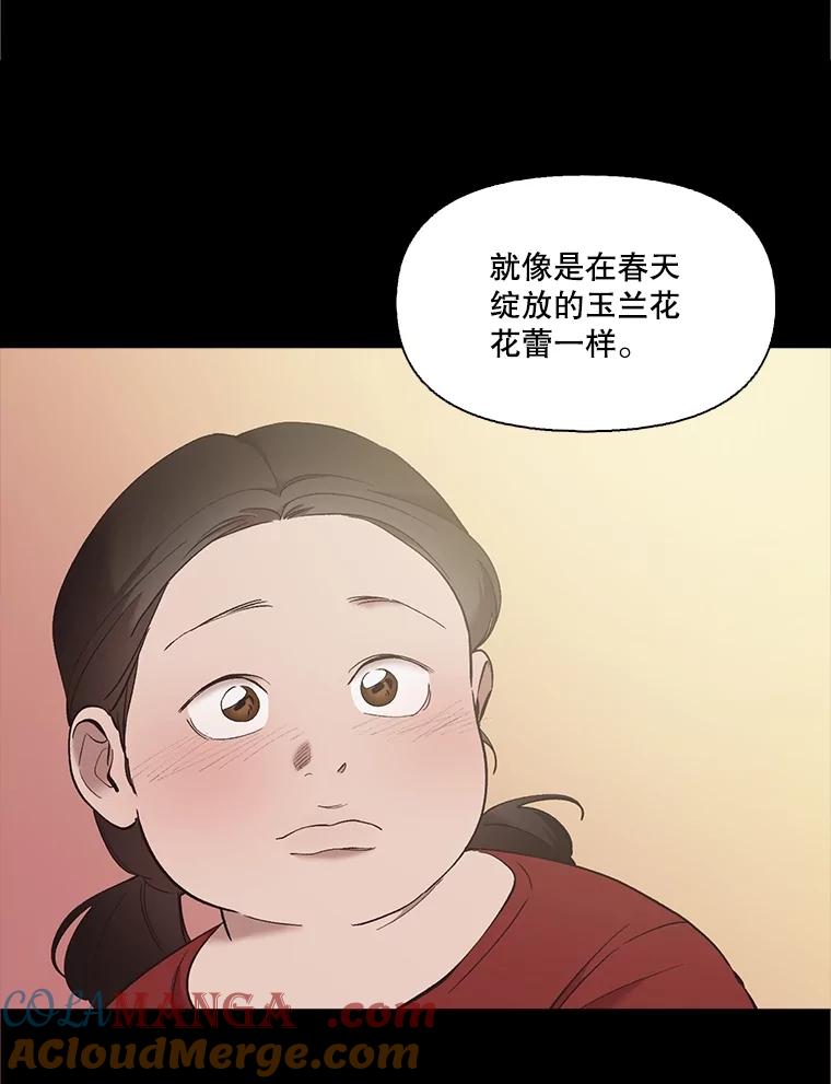 《网络小说出逃记》57.英恩的真心 第64页