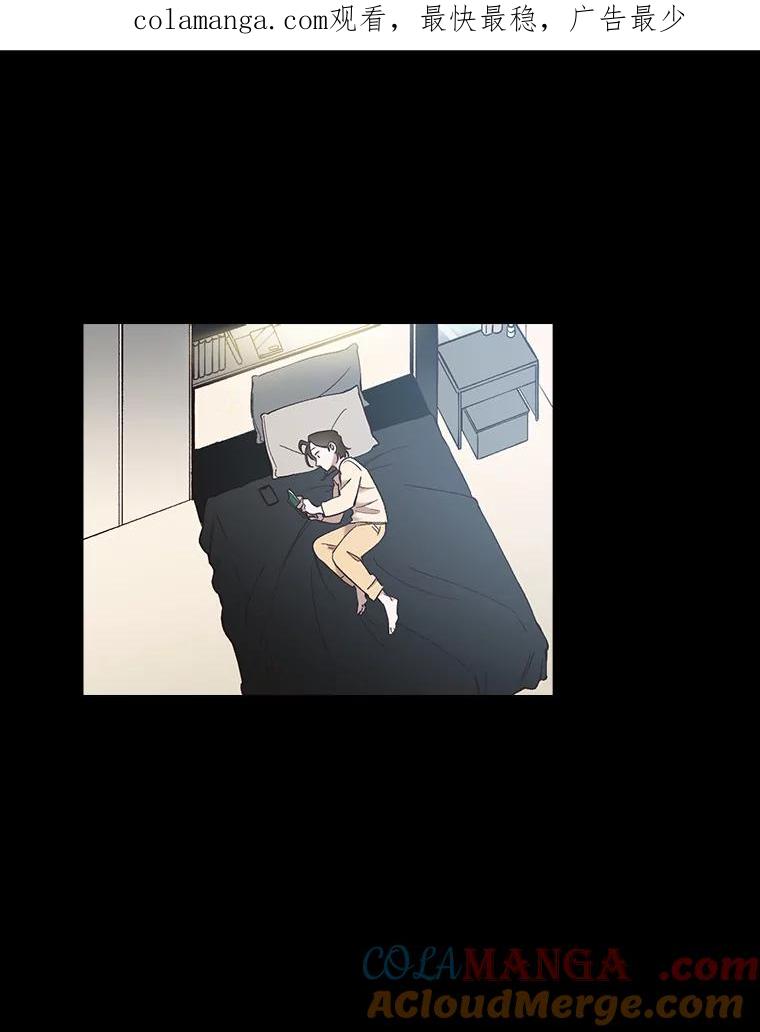 《网络小说出逃记》57.英恩的真心 第1页