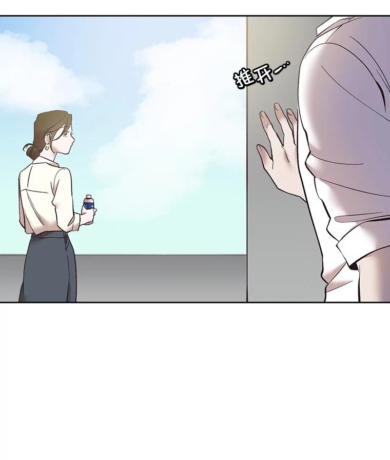 《网络小说出逃记》58.找到灯塔 第33页