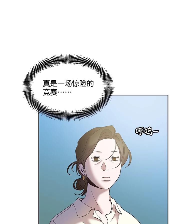 《网络小说出逃记》58.找到灯塔 第30页