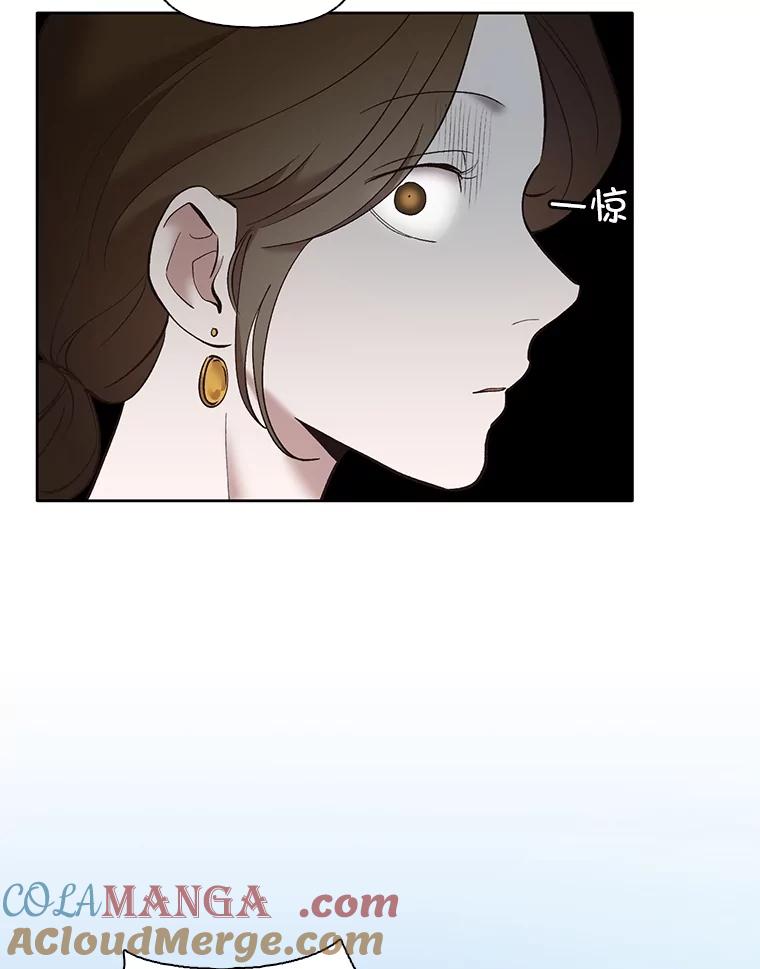 《网络小说出逃记》58.找到灯塔 第19页