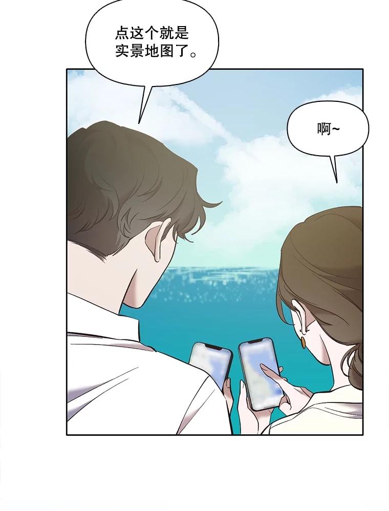《网络小说出逃记》58.找到灯塔 第74页