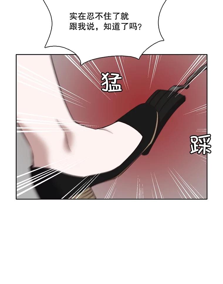 《网络小说出逃记》58.找到灯塔 第23页