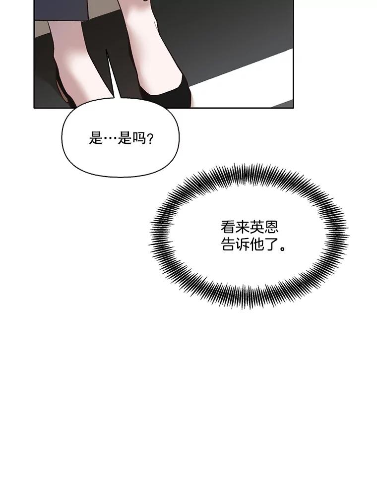 《网络小说出逃记》58.找到灯塔 第42页