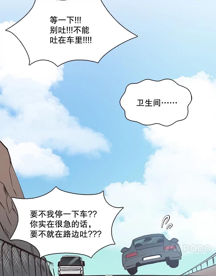 《网络小说出逃记》58.找到灯塔 第20页