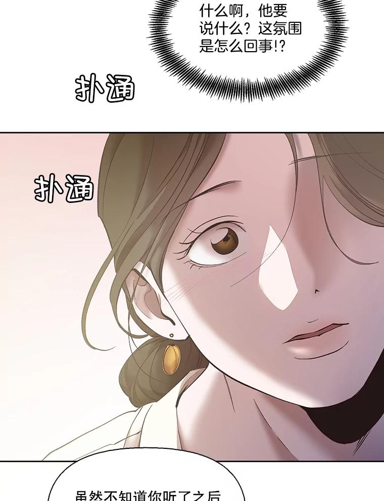 《网络小说出逃记》58.找到灯塔 第66页