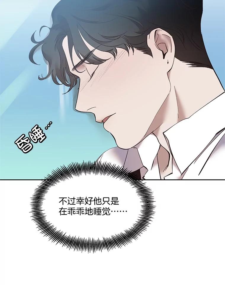 《网络小说出逃记》58.找到灯塔 第8页