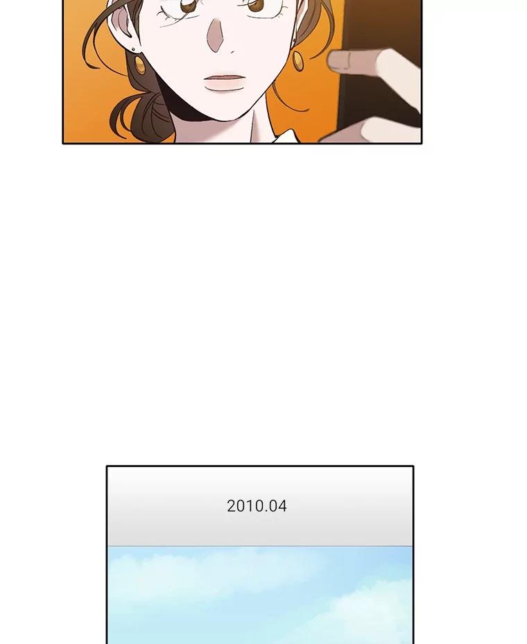 《网络小说出逃记》58.找到灯塔 第89页