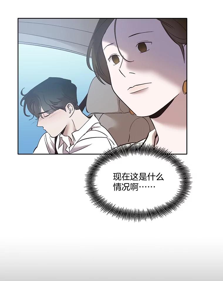 《网络小说出逃记》58.找到灯塔 第3页