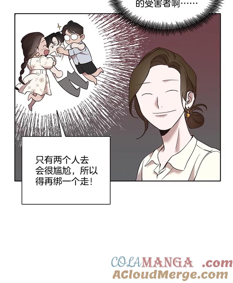 《网络小说出逃记》58.找到灯塔 第40页