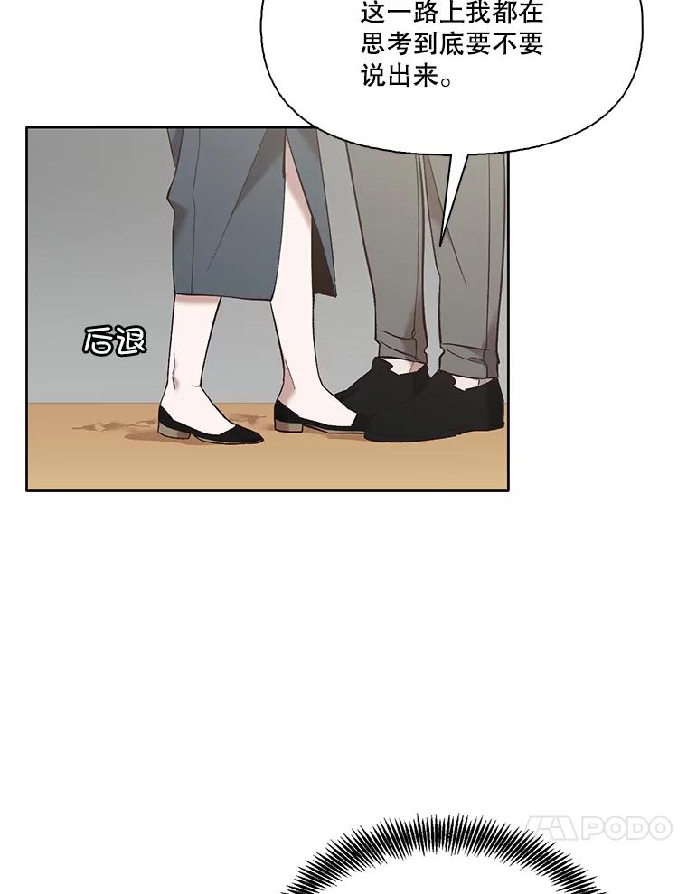 《网络小说出逃记》58.找到灯塔 第65页