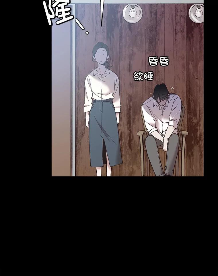 《网络小说出逃记》58.找到灯塔 第6页
