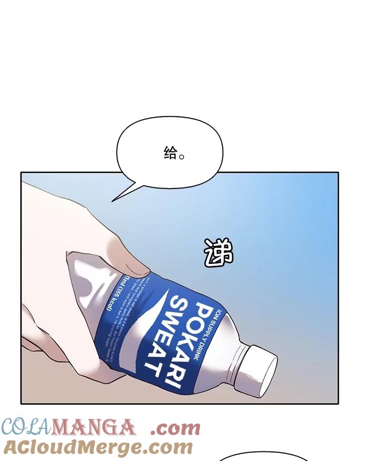 《网络小说出逃记》58.找到灯塔 第34页
