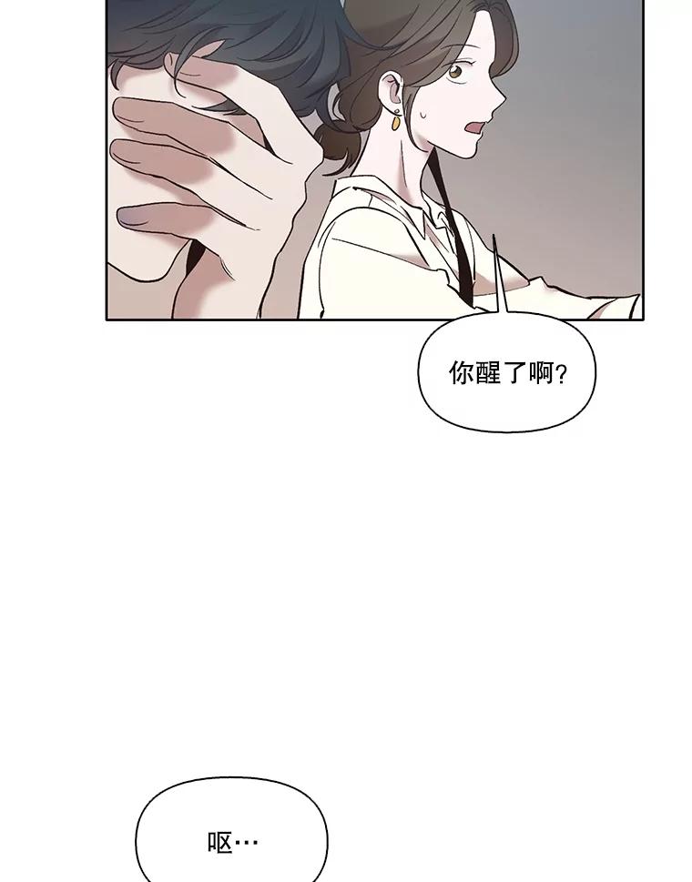 《网络小说出逃记》58.找到灯塔 第18页