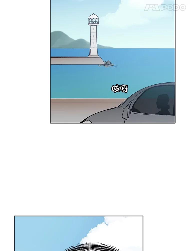 《网络小说出逃记》58.找到灯塔 第11页