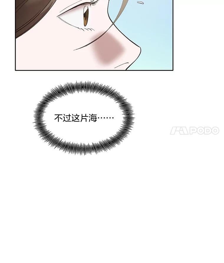《网络小说出逃记》58.找到灯塔 第32页