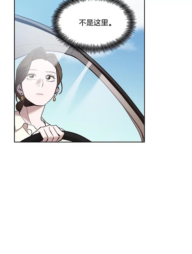 《网络小说出逃记》58.找到灯塔 第12页
