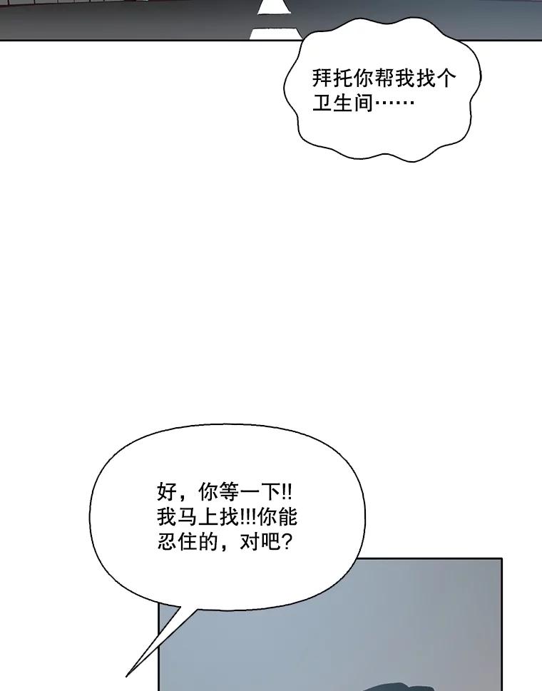 《网络小说出逃记》58.找到灯塔 第21页