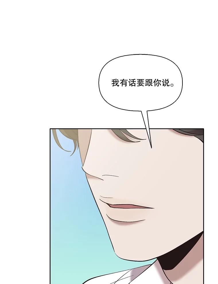 《网络小说出逃记》58.找到灯塔 第63页