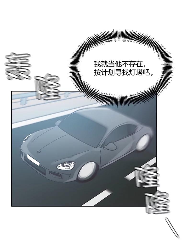 《网络小说出逃记》58.找到灯塔 第9页