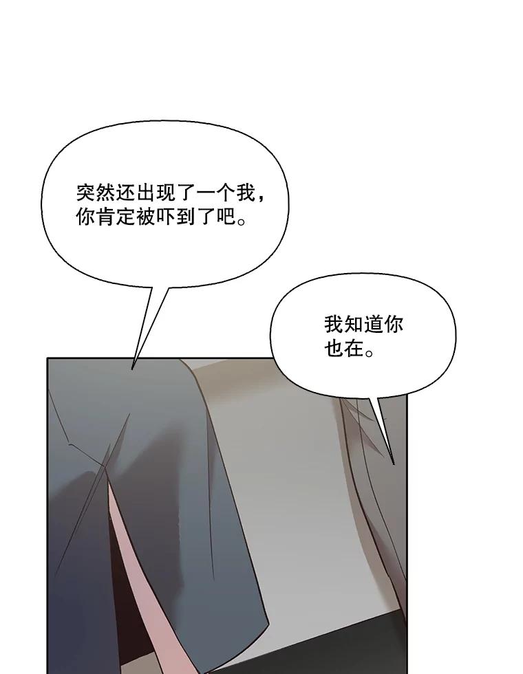 《网络小说出逃记》58.找到灯塔 第41页