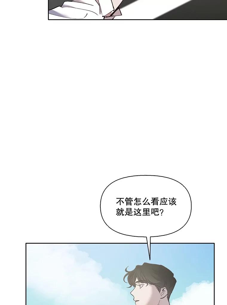 《网络小说出逃记》58.找到灯塔 第51页