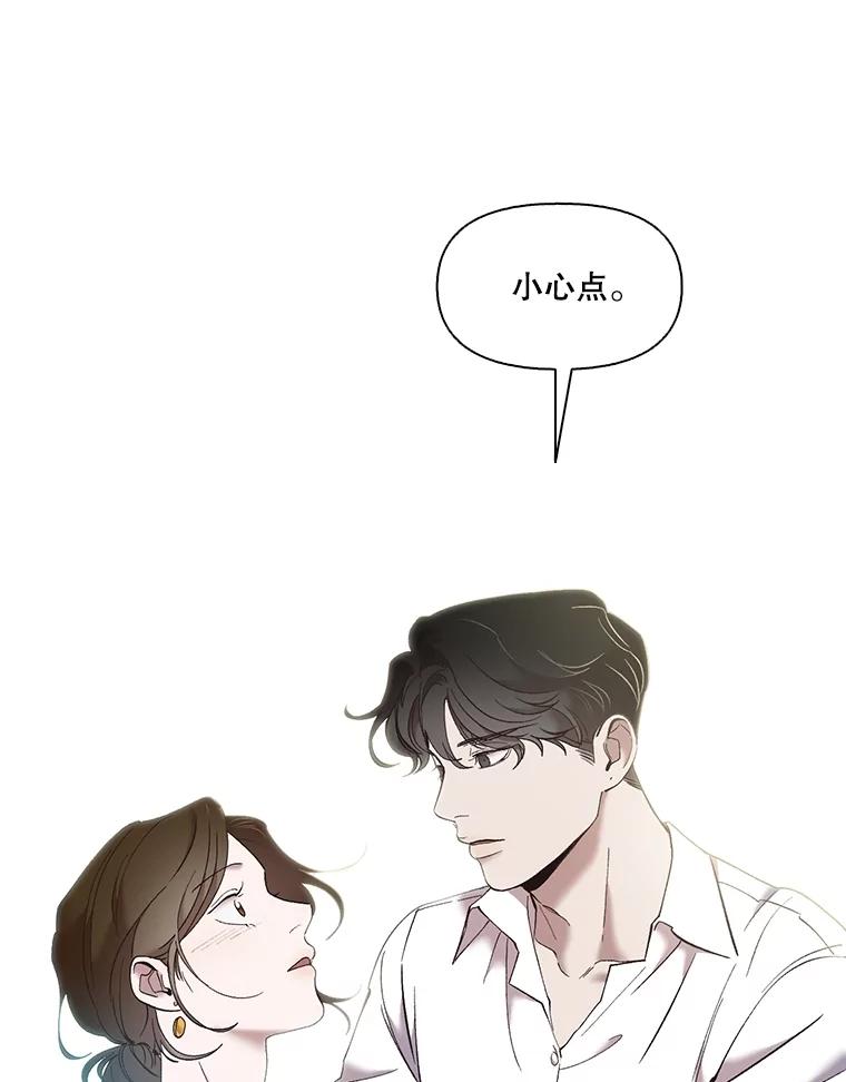 《网络小说出逃记》58.找到灯塔 第60页