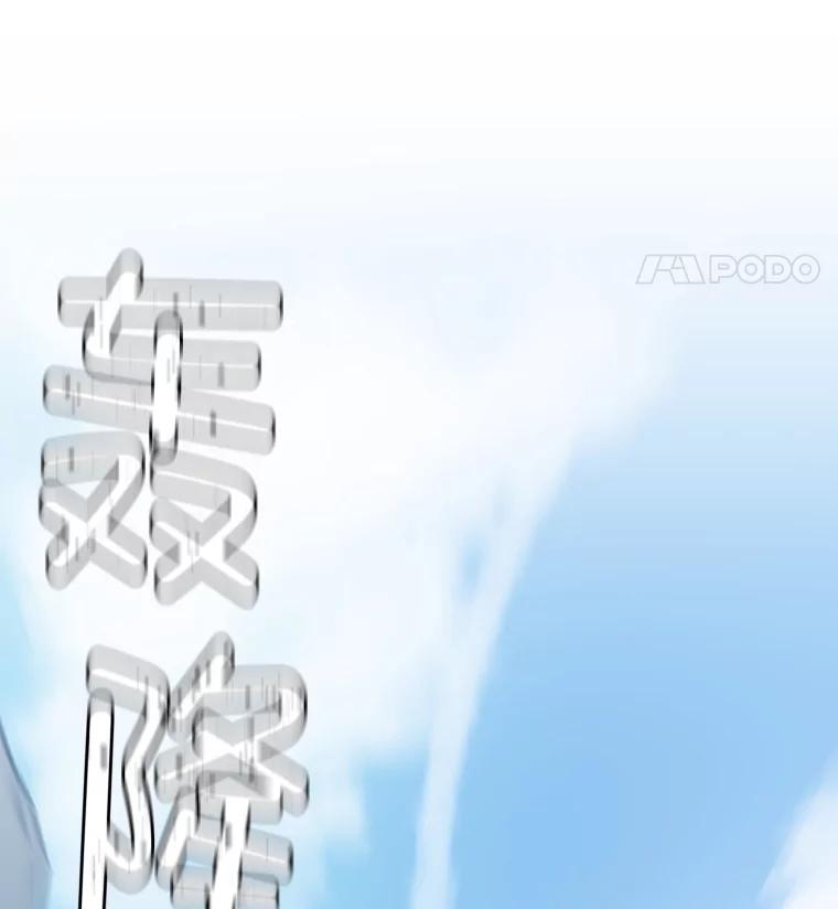 《网络小说出逃记》58.找到灯塔 第24页