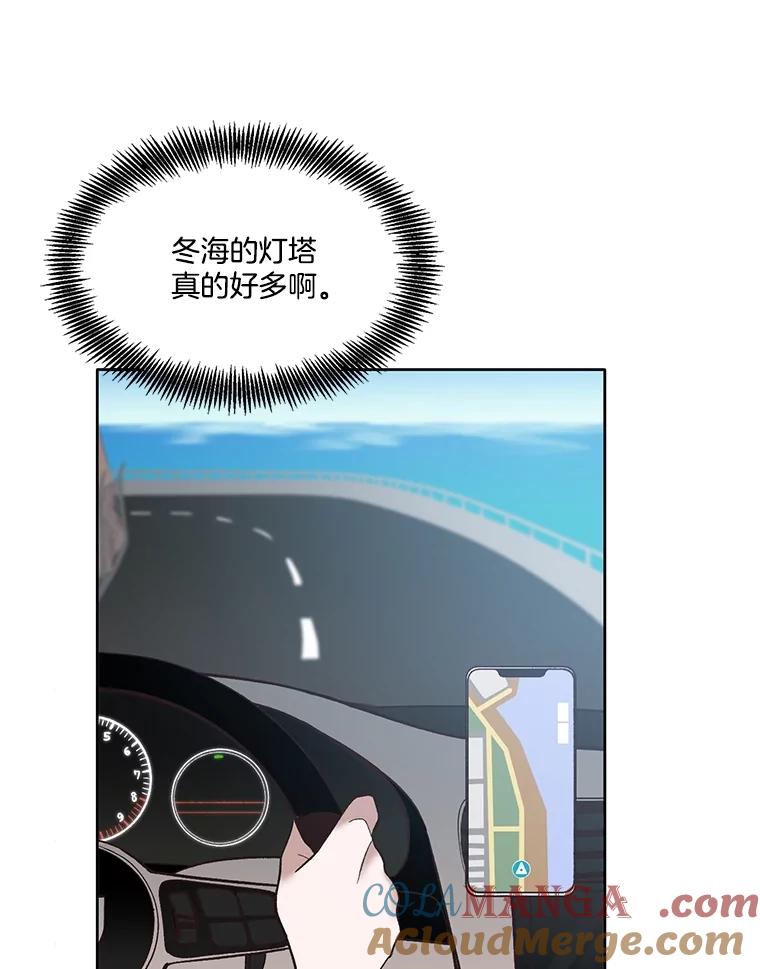 《网络小说出逃记》58.找到灯塔 第16页