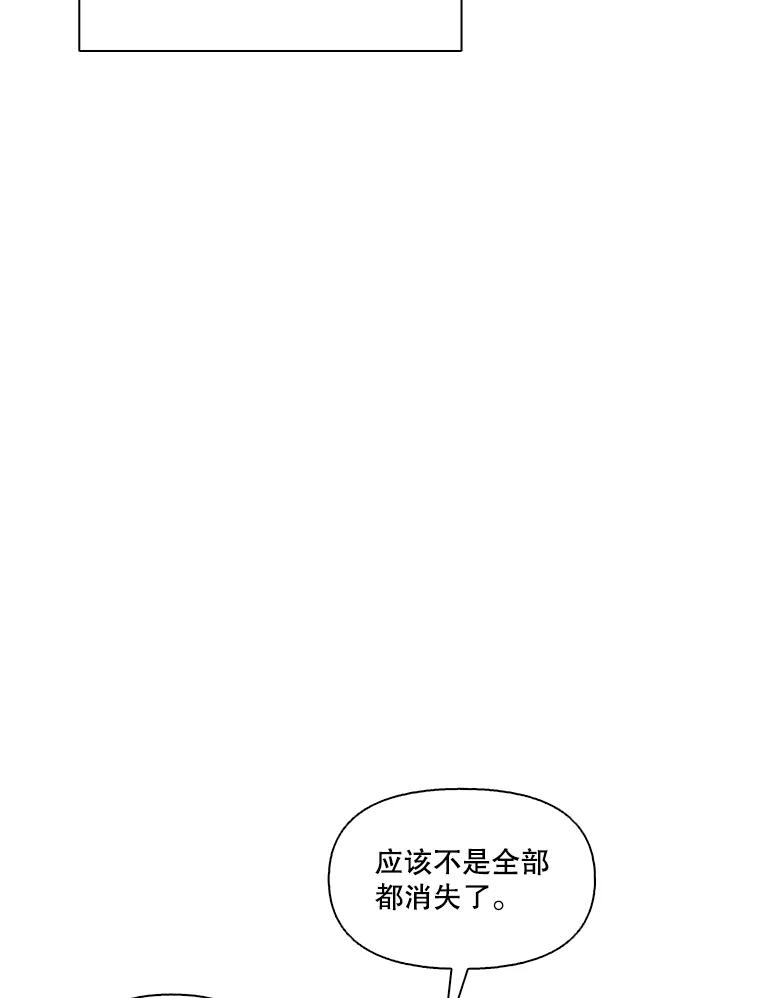 《网络小说出逃记》58.找到灯塔 第83页