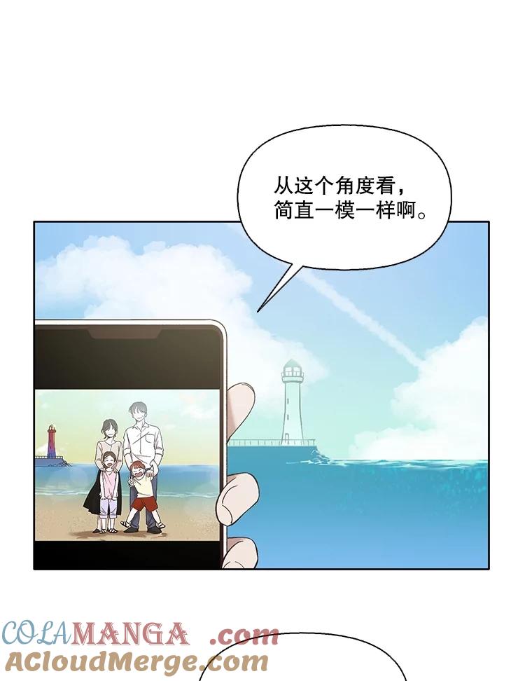 《网络小说出逃记》58.找到灯塔 第55页