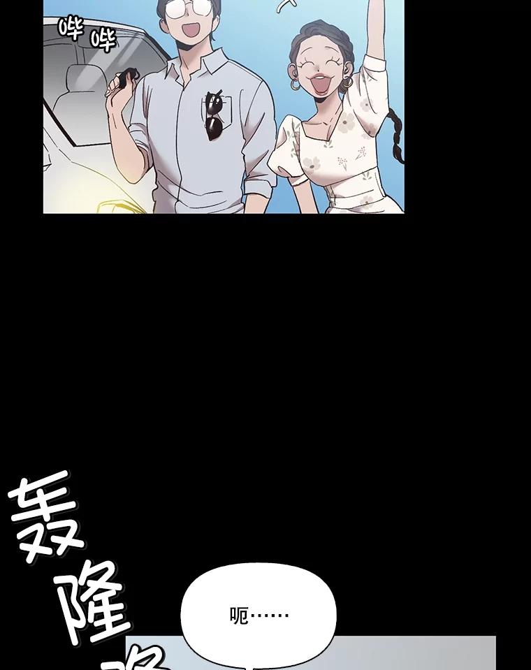 《网络小说出逃记》58.找到灯塔 第5页