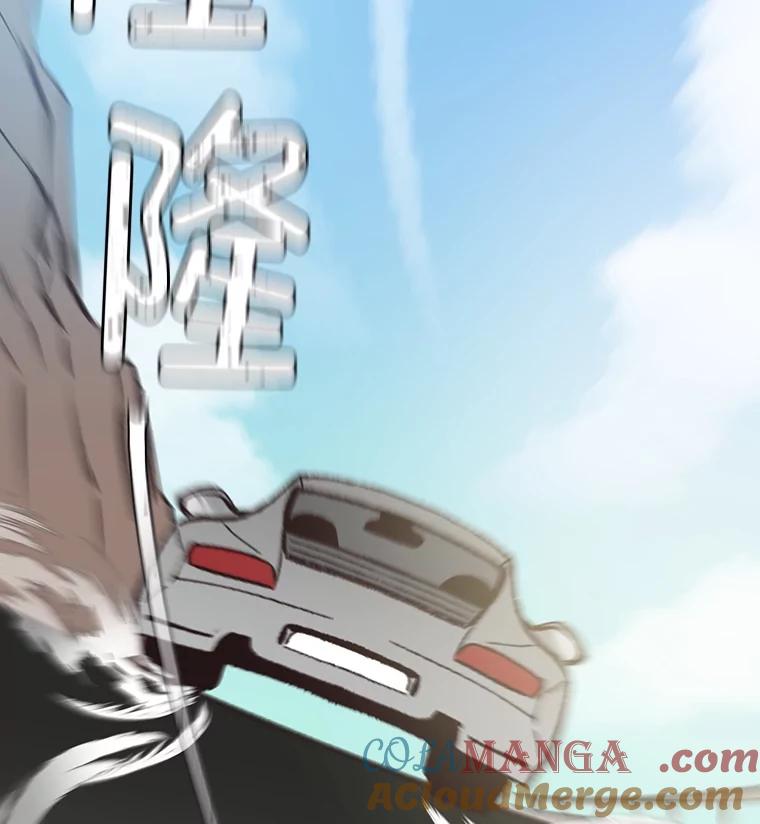 《网络小说出逃记》58.找到灯塔 第25页
