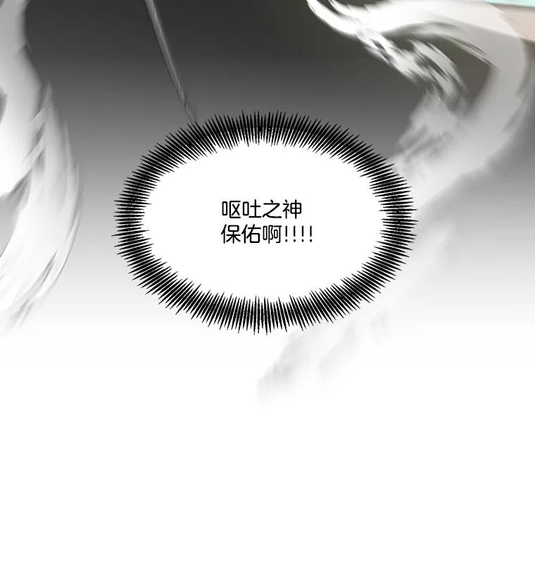 《网络小说出逃记》58.找到灯塔 第26页