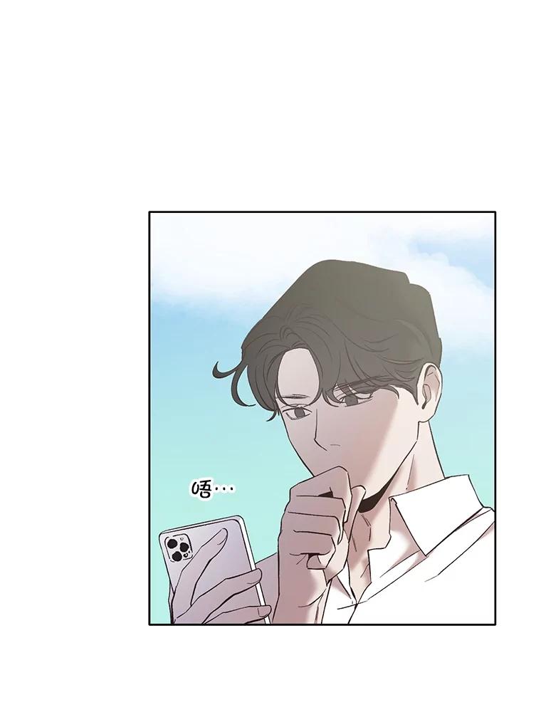 《网络小说出逃记》58.找到灯塔 第48页