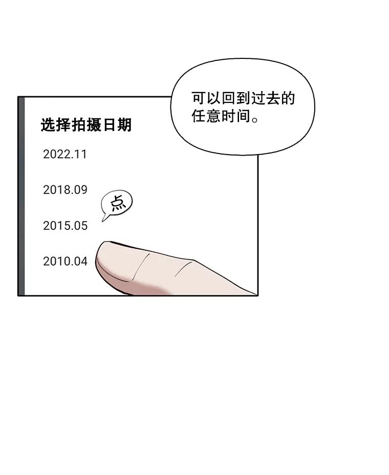 《网络小说出逃记》58.找到灯塔 第86页