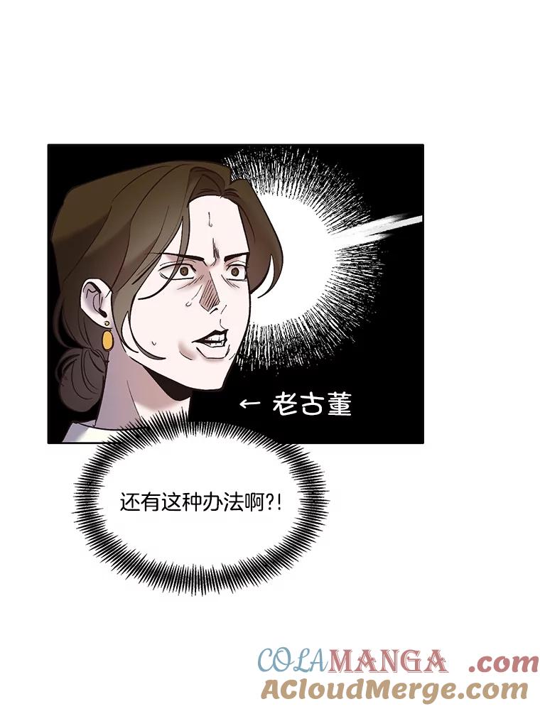 《网络小说出逃记》58.找到灯塔 第70页