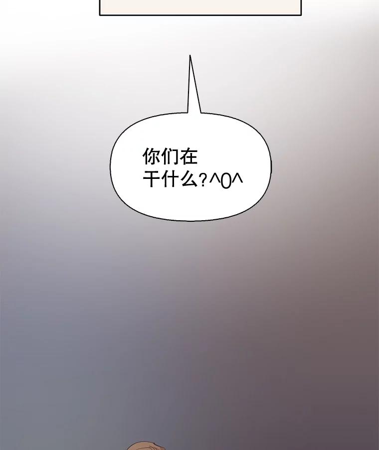 《网络小说出逃记》5.纸条出现 第2页