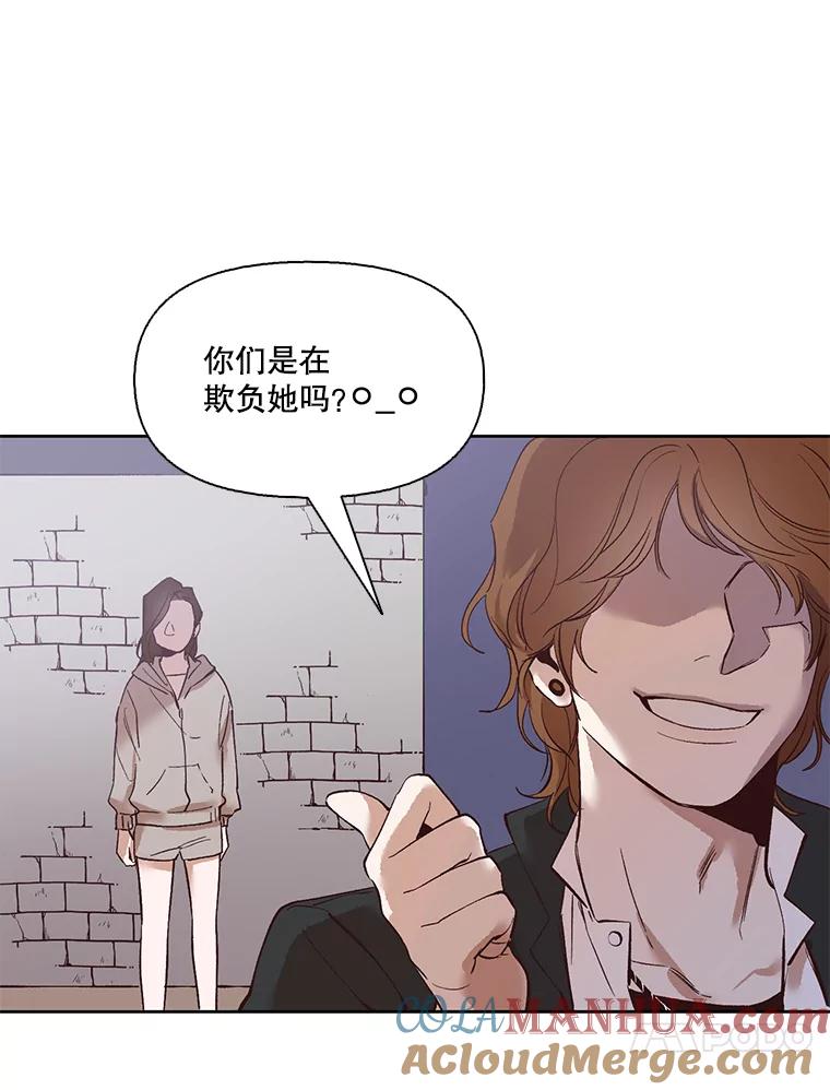 《网络小说出逃记》5.纸条出现 第7页