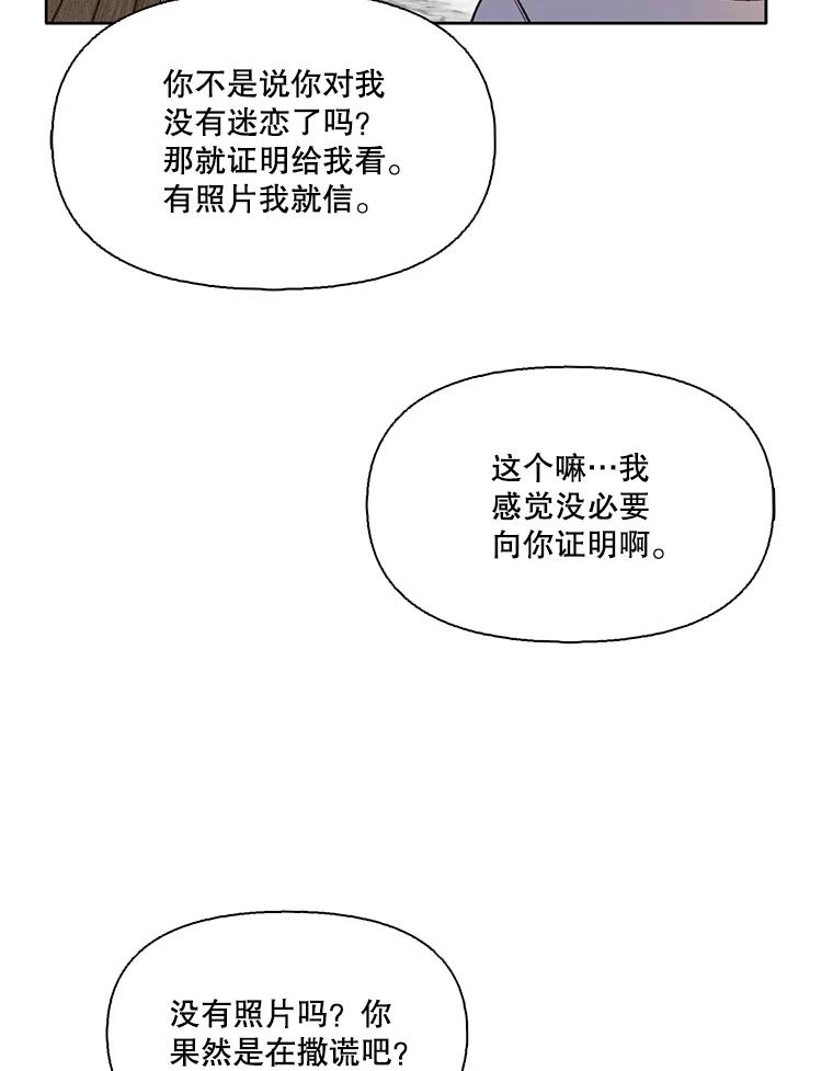 《网络小说出逃记》59.收到请帖 第94页