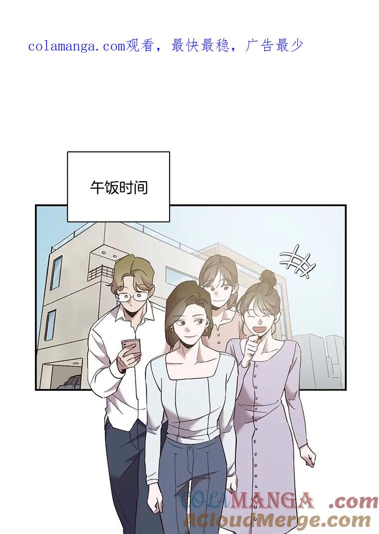 《网络小说出逃记》59.收到请帖 第1页