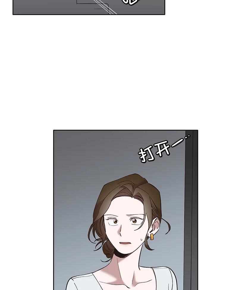 《网络小说出逃记》59.收到请帖 第60页