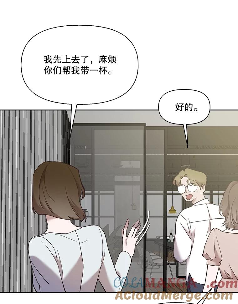 《网络小说出逃记》59.收到请帖 第5页