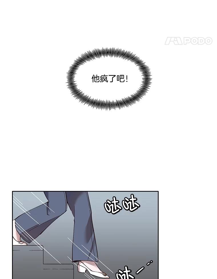 《网络小说出逃记》59.收到请帖 第59页