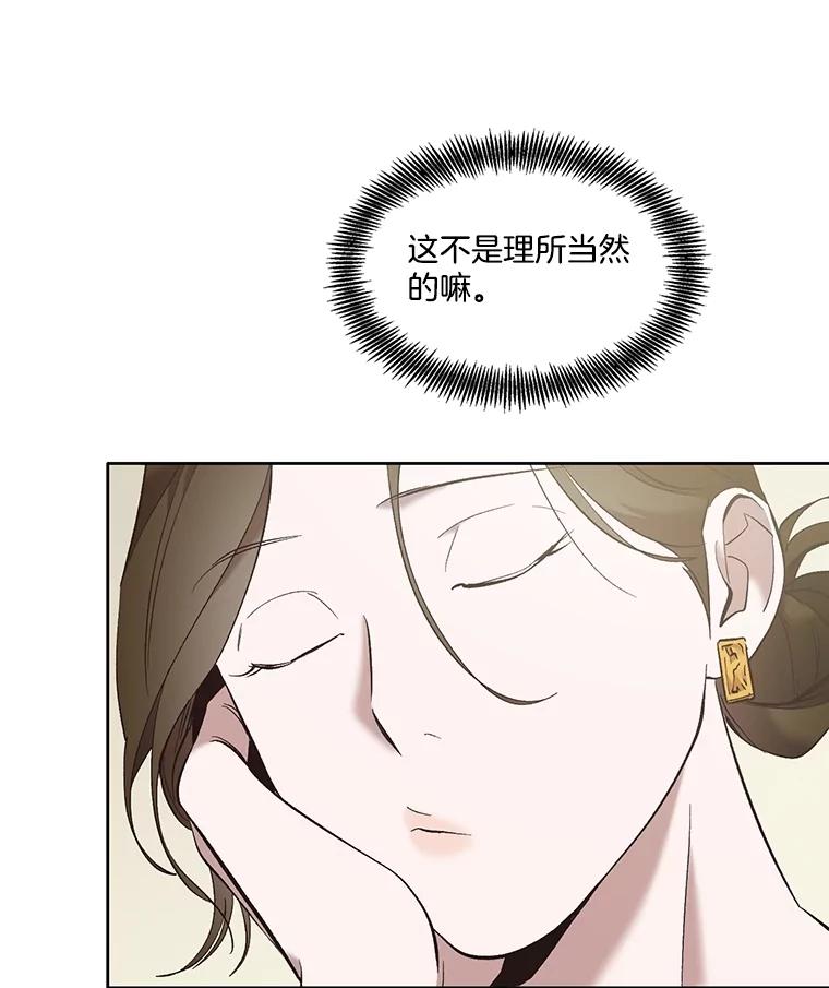 《网络小说出逃记》59.收到请帖 第36页