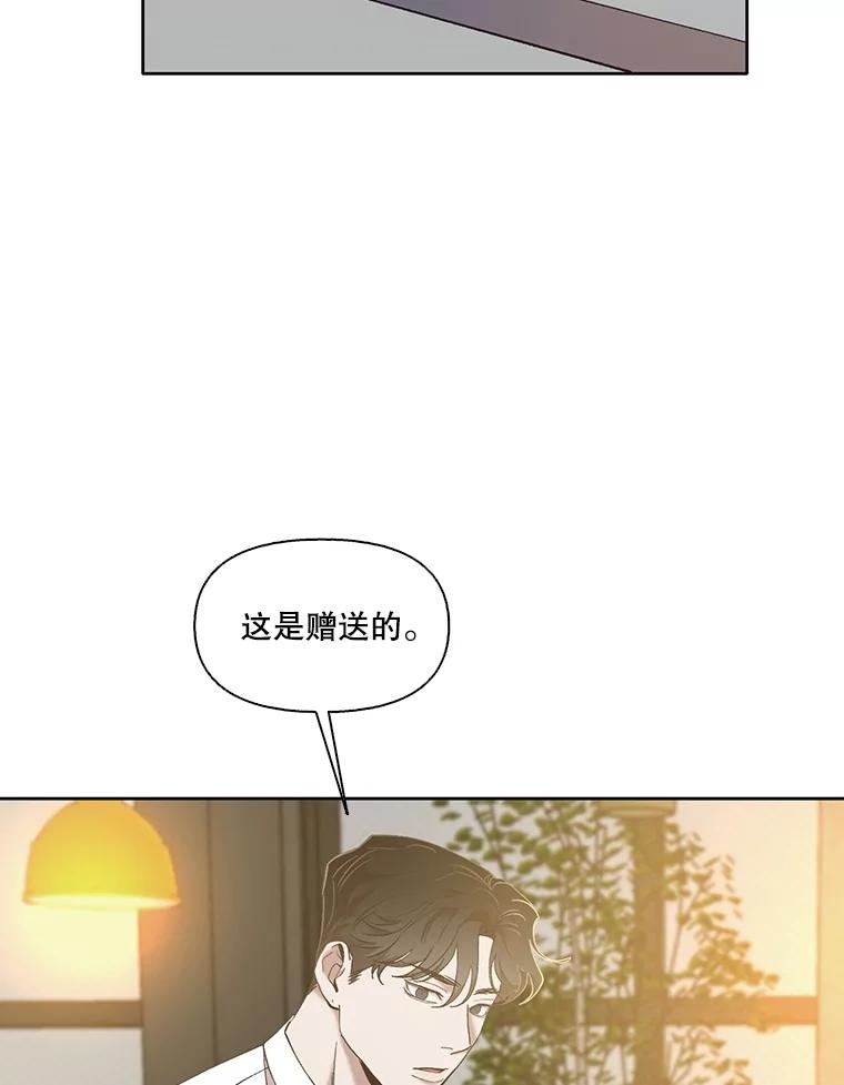 《网络小说出逃记》59.收到请帖 第96页