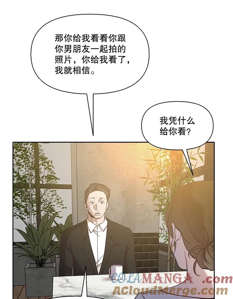 《网络小说出逃记》59.收到请帖 第93页