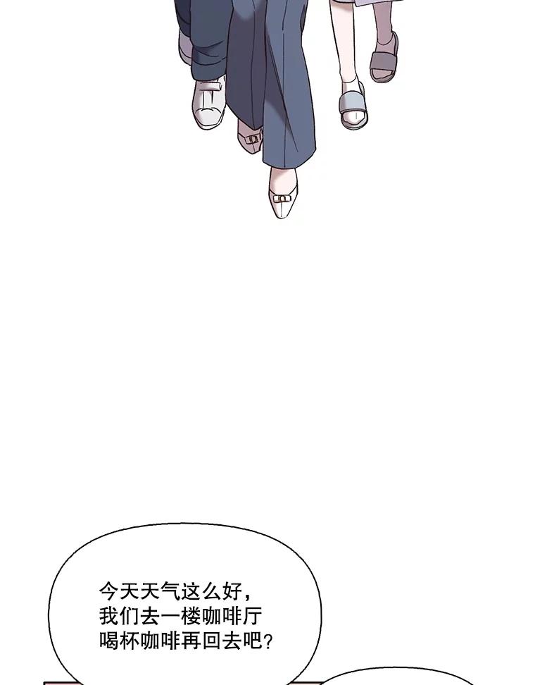 《网络小说出逃记》59.收到请帖 第2页
