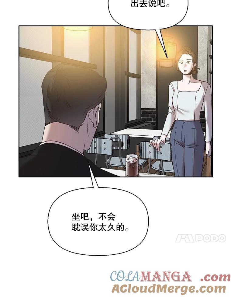 《网络小说出逃记》59.收到请帖 第65页
